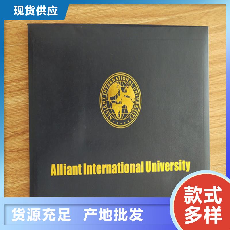 【防伪印刷厂】合格印刷用品质说话订购