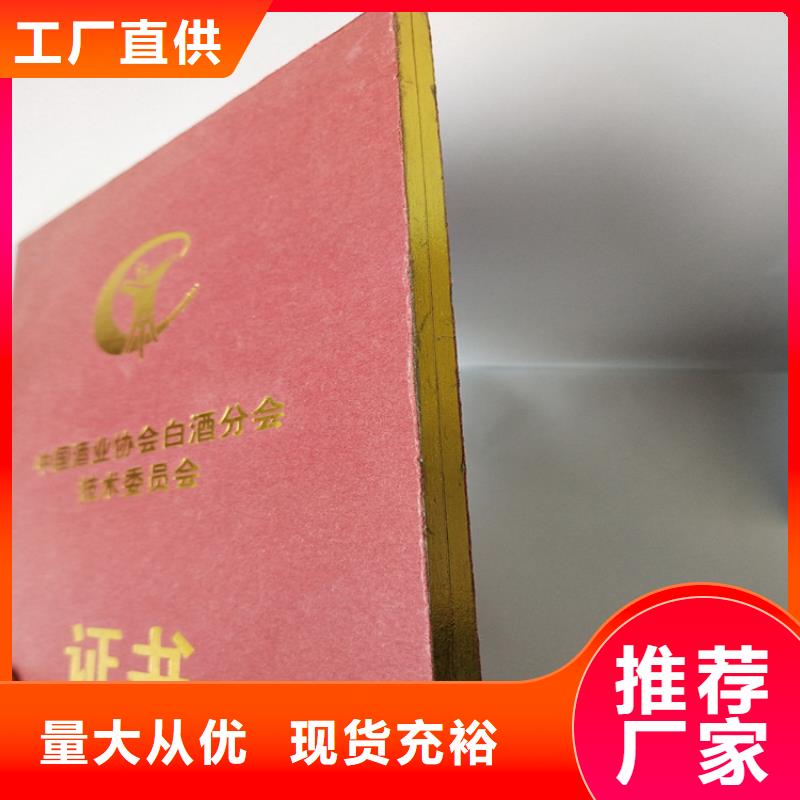 防伪培训制作印刷厂应用领域工厂直供