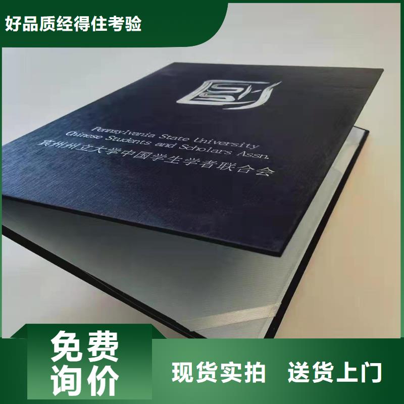 【】防伪印刷厂您想要的我们都有好产品有口碑