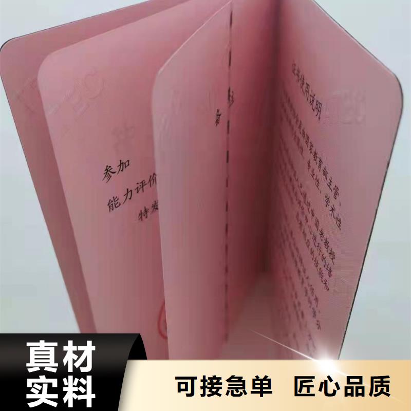 防伪印刷厂准时交付N年专注