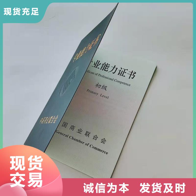 ​_合格印刷厂家货源直供让利客户