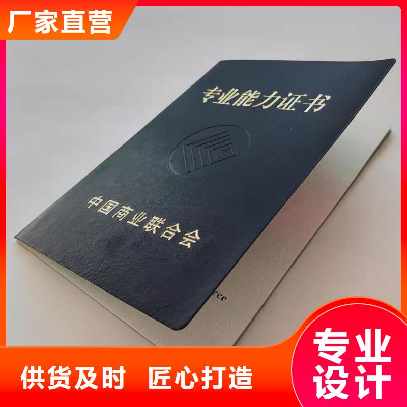 【防伪培训精选好货】精选厂家好货