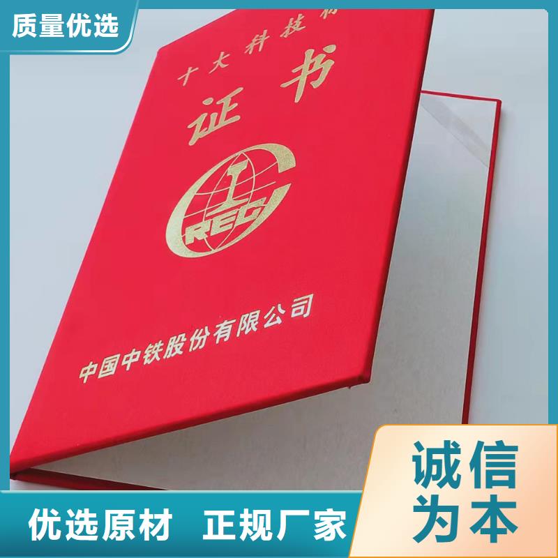 _防伪培训优质原料附近品牌