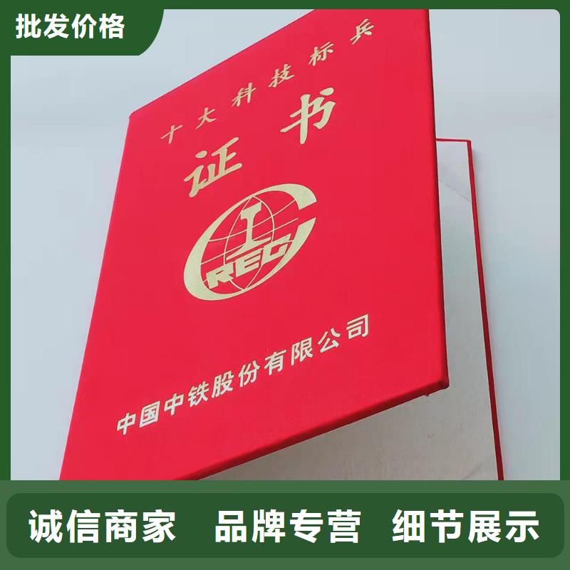 工作证制作工厂现货供应省心又省钱