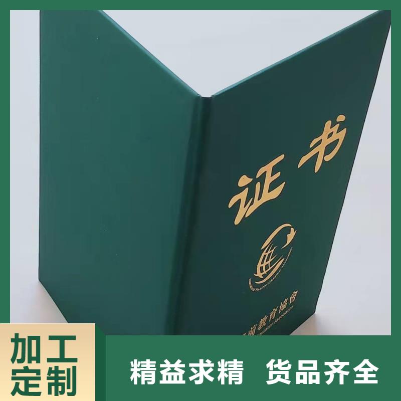 防伪培训售后服务完善当地品牌