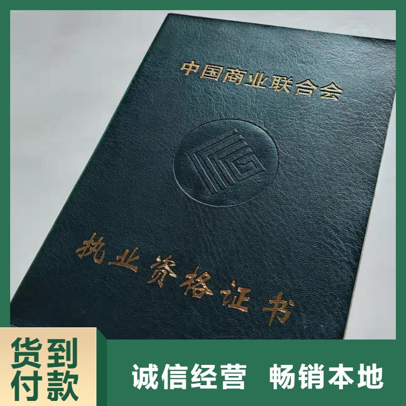 【-防伪培训专注品质】好产品好服务
