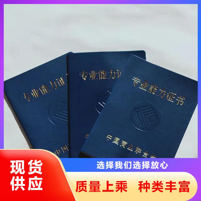 ,营业执照印刷售后服务完善附近公司