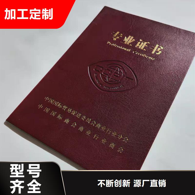 【合格印刷厂家】用的放心一站式服务