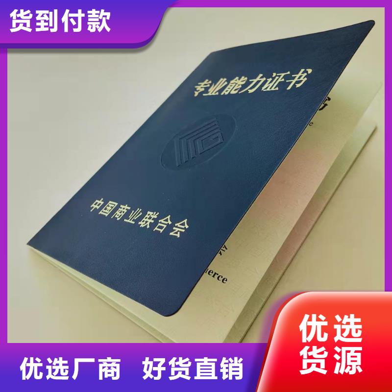新版营业执照印刷厂设计制作就近发货实力大厂家