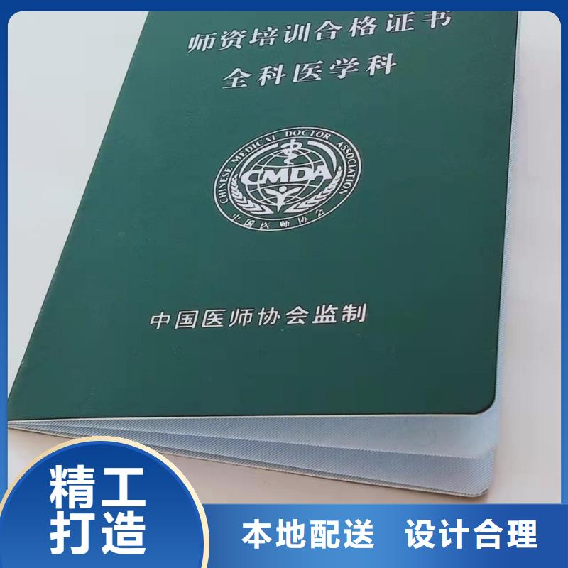 【】食品经营许可证现货供应您身边的厂家