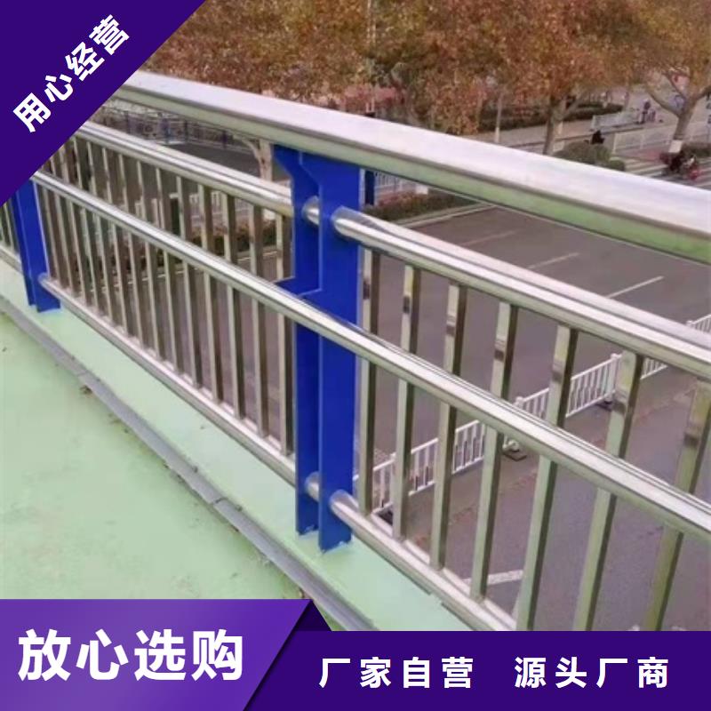 防撞护栏,不锈钢复合管严格把控每一处细节品质保障售后无忧