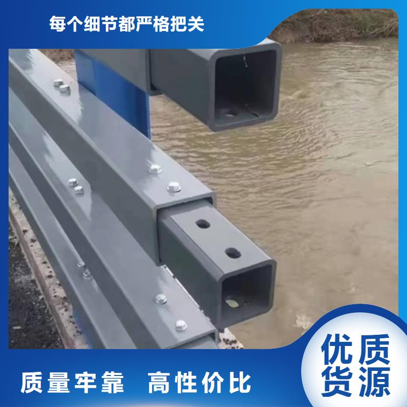 防撞护栏复合管防撞栏杆品质无所畏惧敢与同行比质量