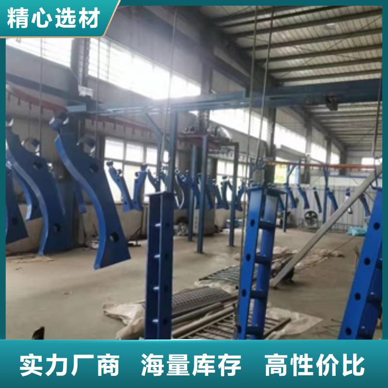 防撞护栏不锈钢复合管栏杆严格把控每一处细节品质服务