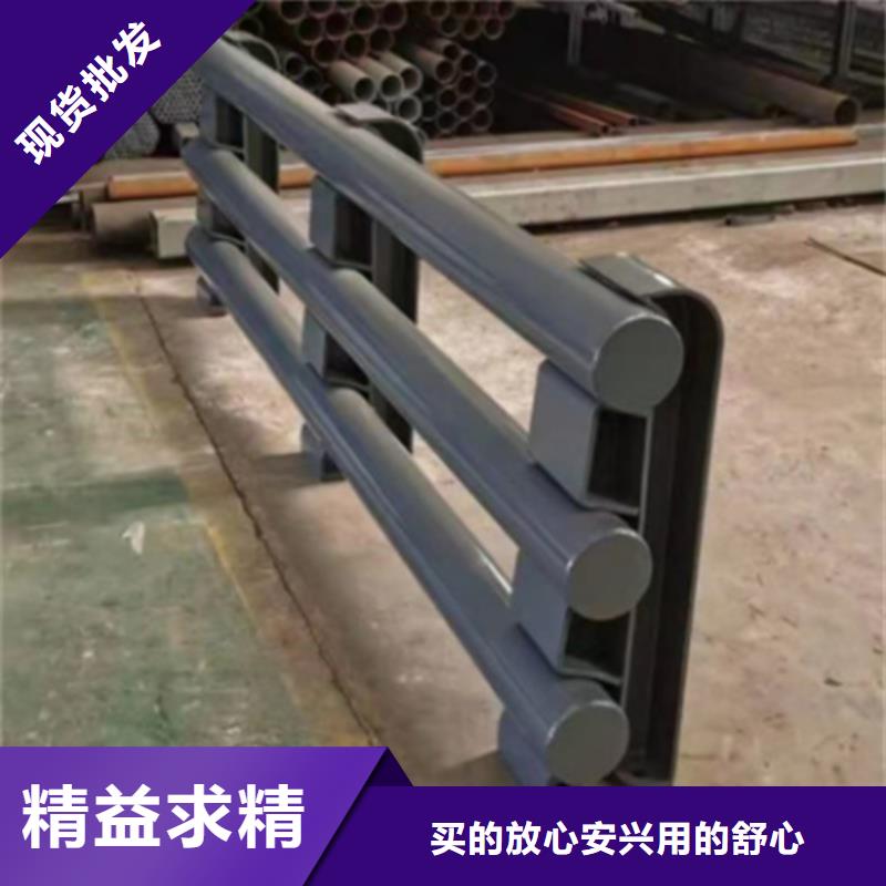 不锈钢复合管护栏金属梁柱式防撞栏杆厂家极速发货同城生产商