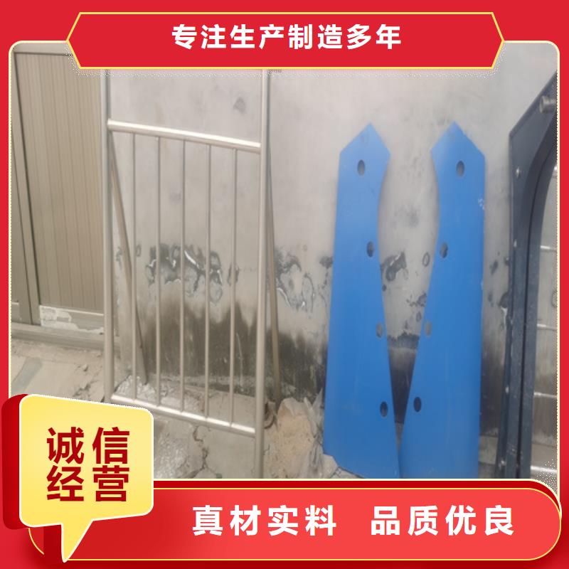 不锈钢复合管护栏-【复合管防撞栏杆】您身边的厂家实力公司