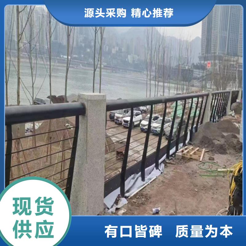 不锈钢复合管护栏,不锈钢复合管栏杆厂家现货直发送货上门