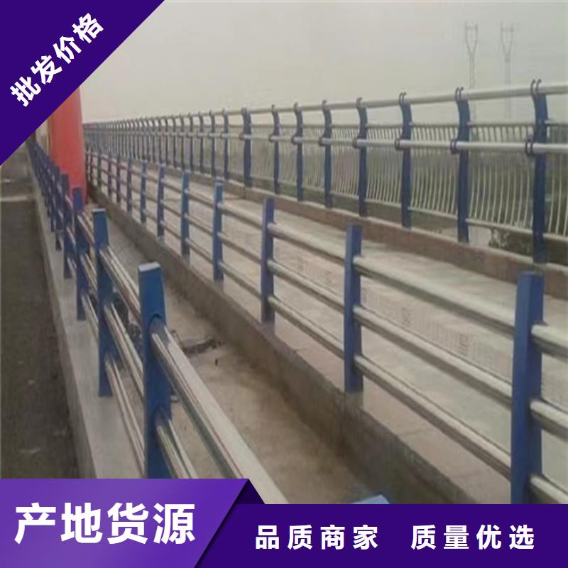 不锈钢复合管护栏【防撞护栏立柱厂家】为您提供一站式采购服务当地生产商