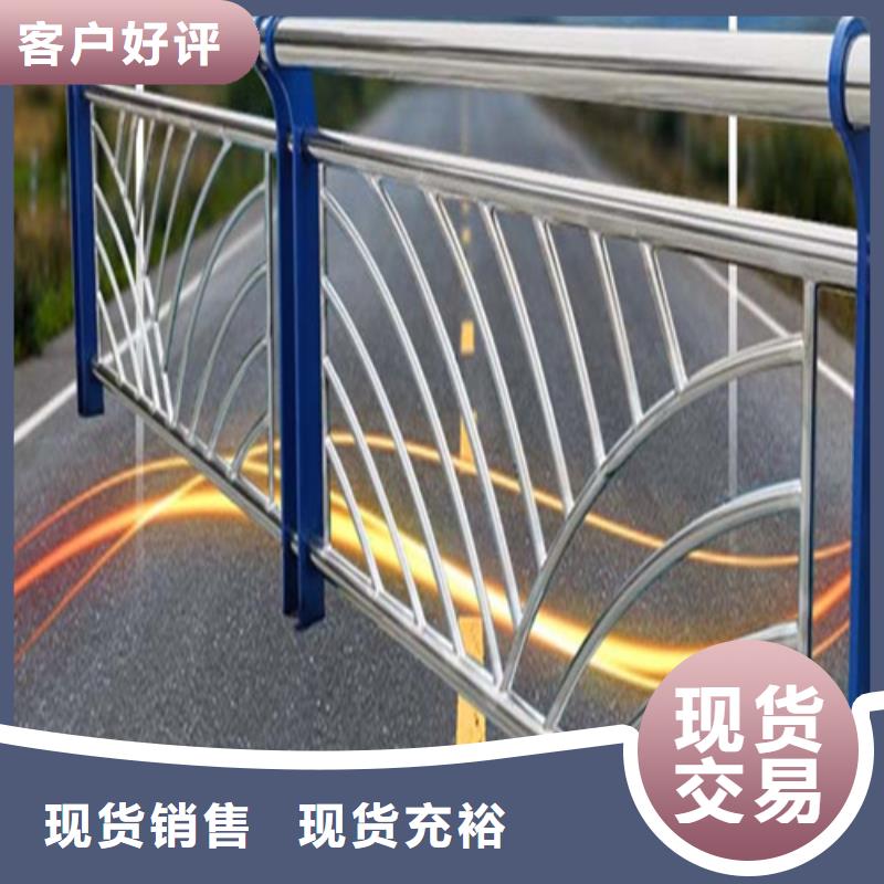 【不锈钢桥梁护栏防撞护栏丰富的行业经验】现货直供