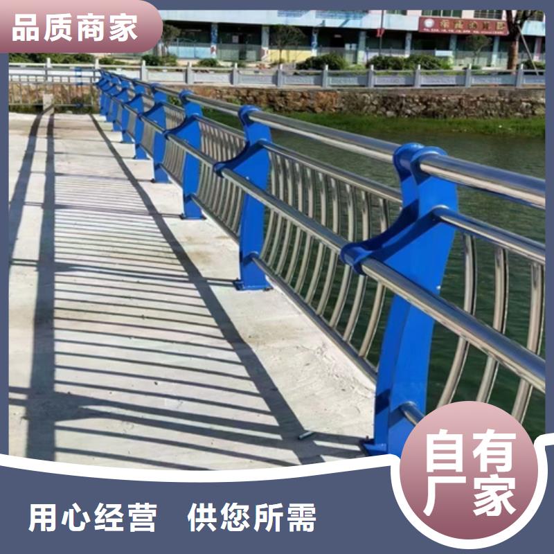 不锈钢桥梁护栏不锈钢复合管价格透明当地供应商