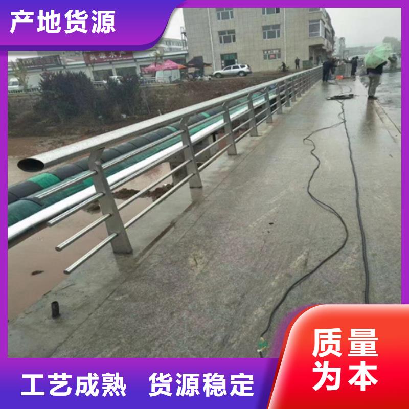 不锈钢钢丝绳护栏235碳钢栏杆好货采购实体厂家