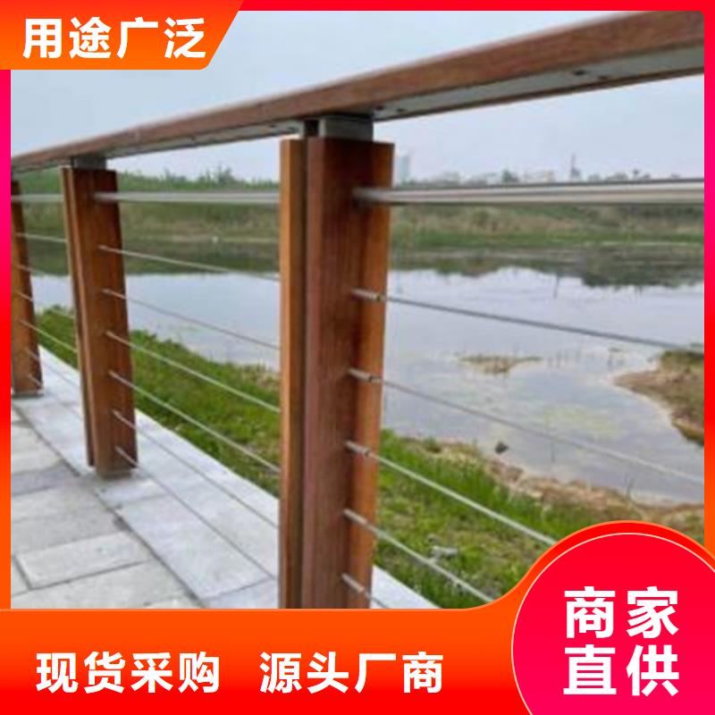 不锈钢钢丝绳护栏木纹转印护栏源厂直销专业供货品质管控