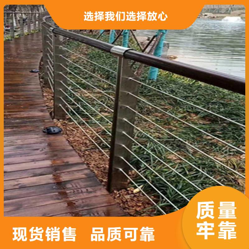 【不锈钢钢丝绳护栏不锈钢复合管桥梁护栏可零售可批发】本地生产厂家