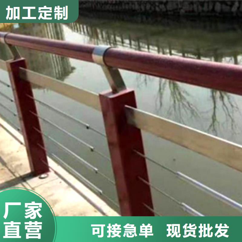 不锈钢钢丝绳护栏-【河道防撞护栏厂家】多年行业积累品质保障价格合理