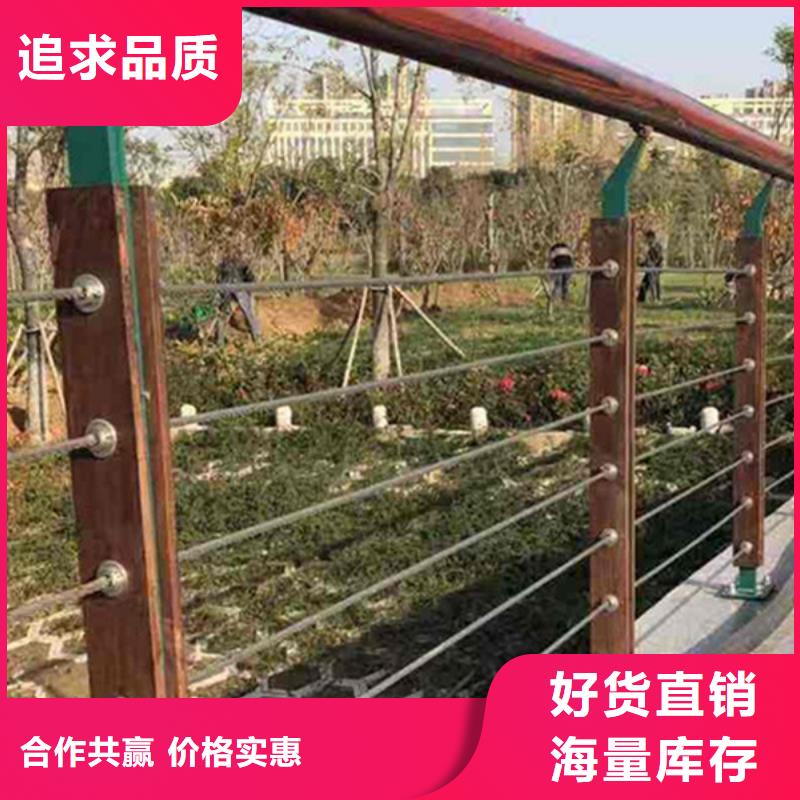 不锈钢钢丝绳护栏235碳钢栏杆出厂严格质检售后无忧
