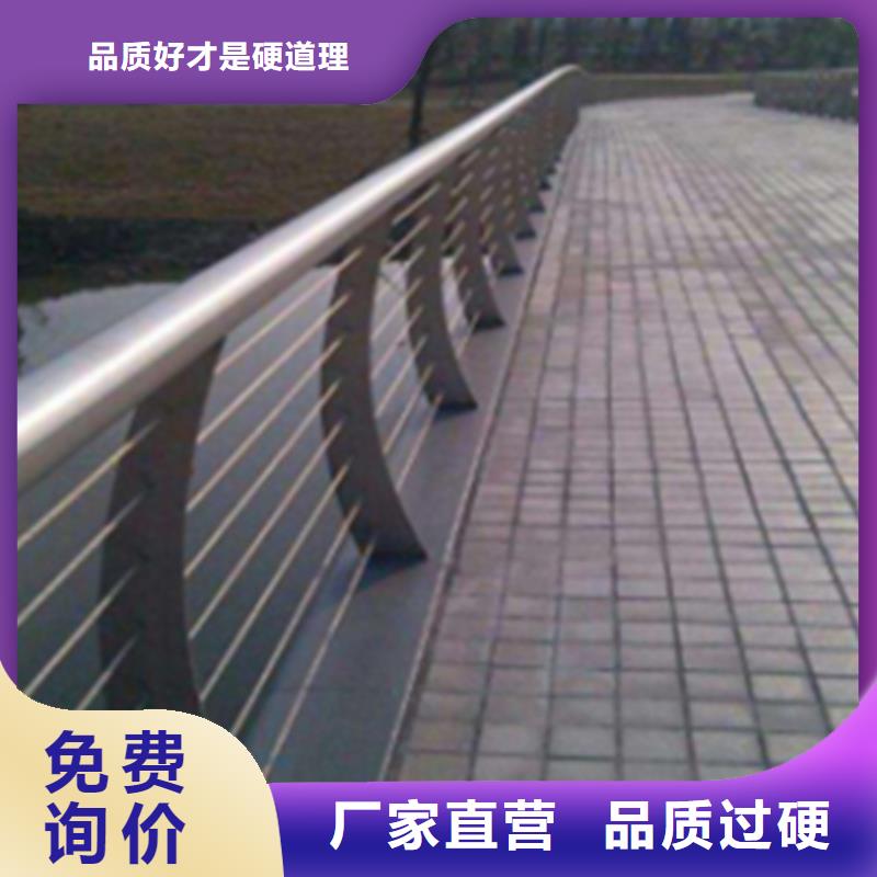 【不锈钢钢丝绳护栏】235碳钢栏杆厂家现货批发精选优质材料