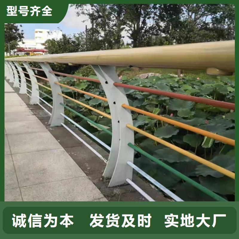 【河道护栏】河道防撞护栏供货及时精工打造
