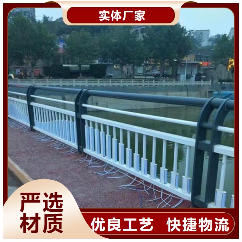 河道护栏金属梁柱式防撞栏杆多年实力厂家当地经销商