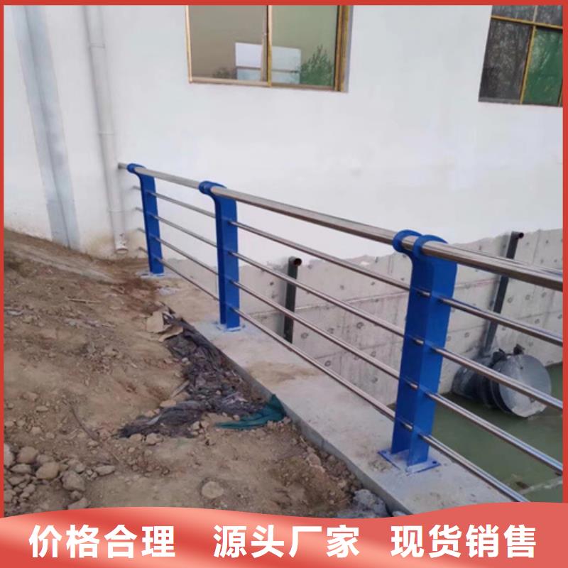 【河道护栏】不锈钢复合管厂家采购当地制造商