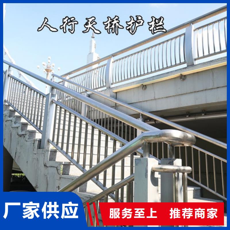 河道护栏_桥梁防撞栏杆厂家供您所需源头厂家量大价优