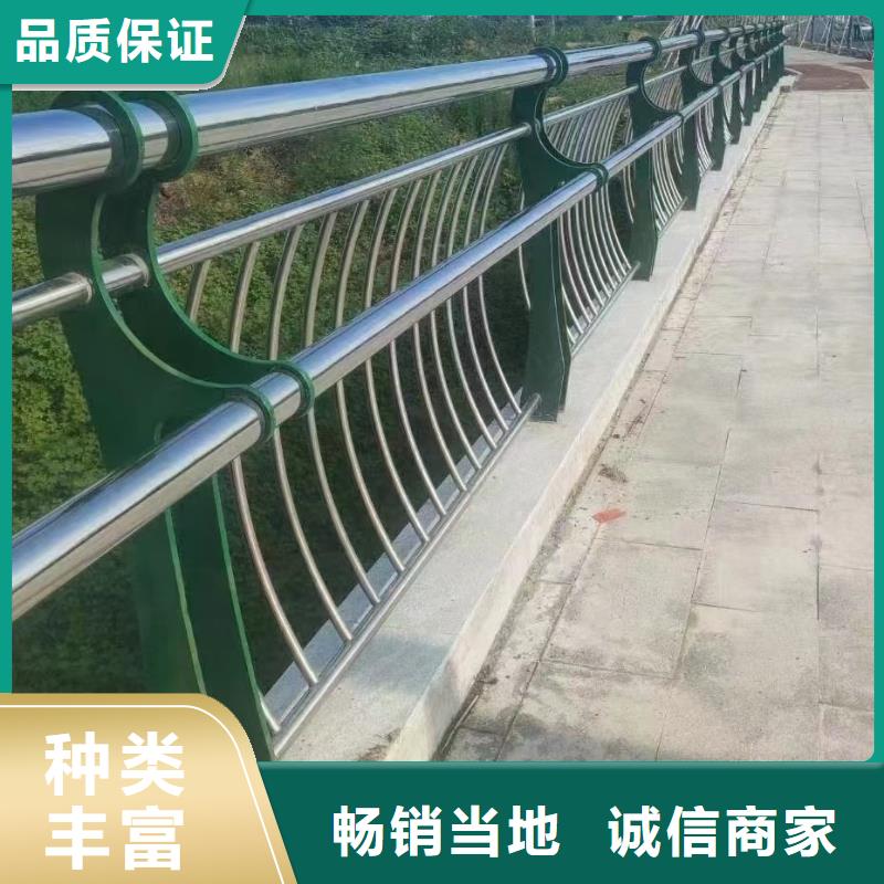 河道护栏【桥梁防撞护栏厂家】现货质量三包