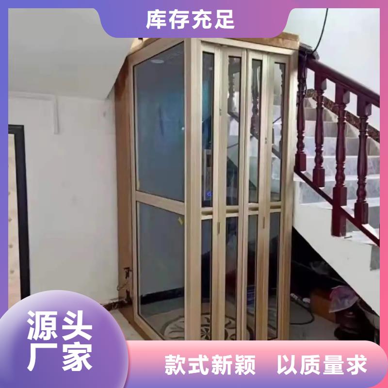 家用电梯_传菜电梯厂家厂家型号齐全工厂现货供应