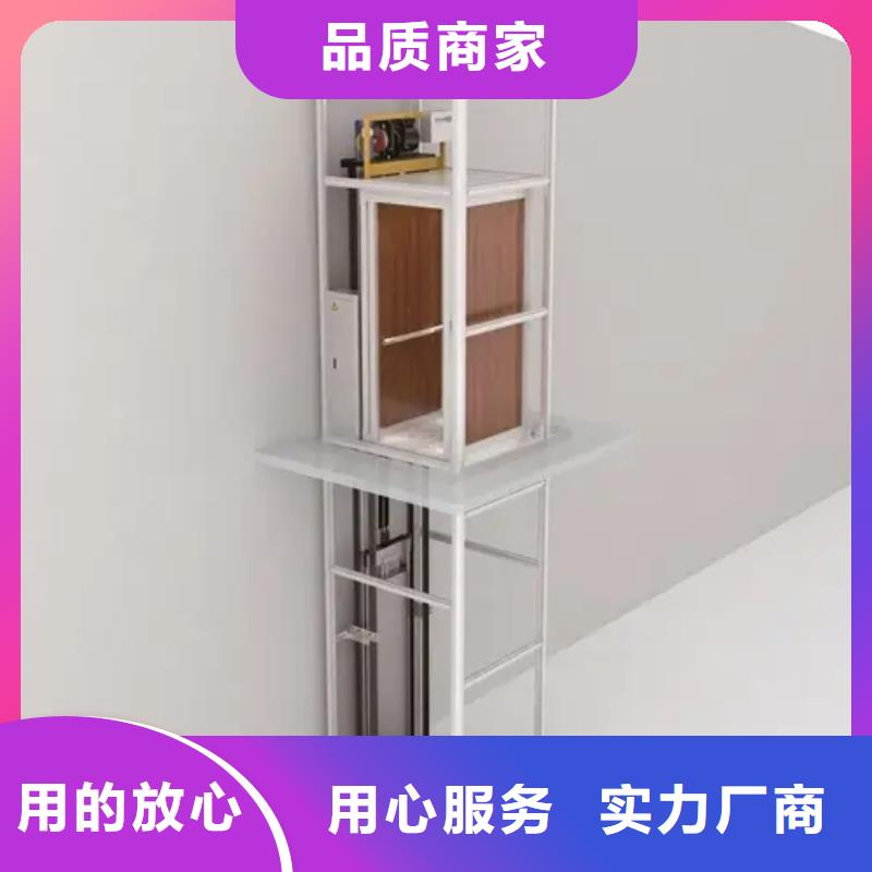 【家用电梯-传菜电梯厂家海量库存】品质商家