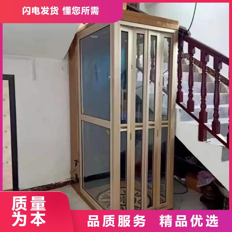 家用电梯-【升降货梯】产品参数专业的生产厂家
