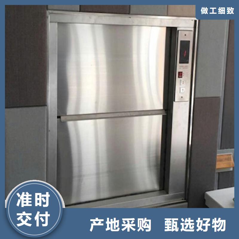 传菜电梯-【【酒店餐梯】】当地厂家值得信赖当地服务商