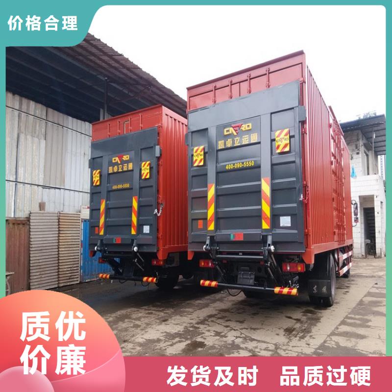 汽车尾板-传菜电梯厂家一站式采购方便省心本地品牌