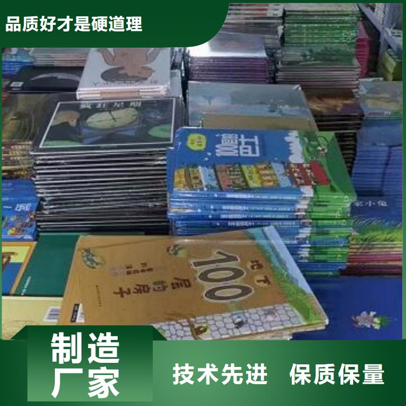 【绘本招微商代理_【中英文绘本】细节决定品质】支持非标定制