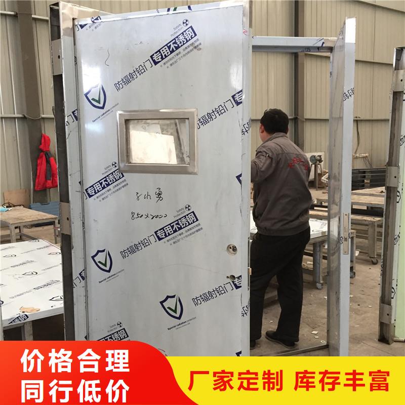 【铅门,防辐射涂料通过检测】诚信为本