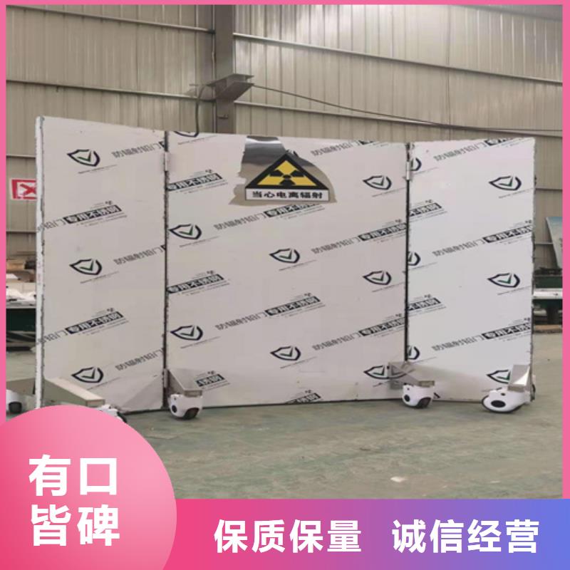 铅屏风防辐射涂料海量货源同城公司