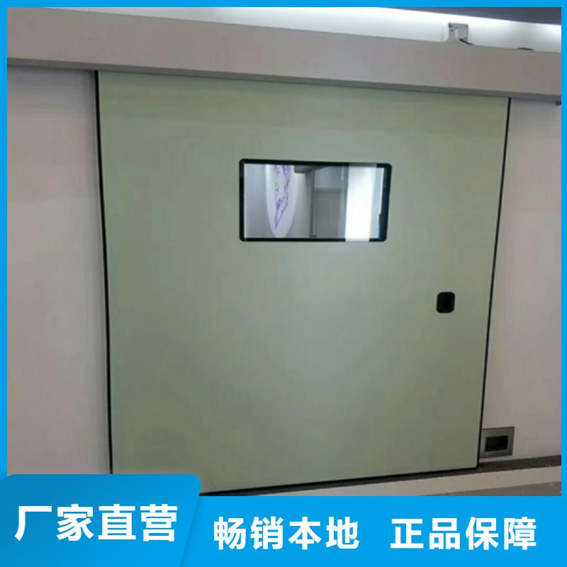【铅门】-防辐射铅门商家直供精工打造