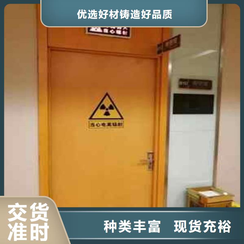 铅门-防辐射铅门实力商家供货稳定品质优选