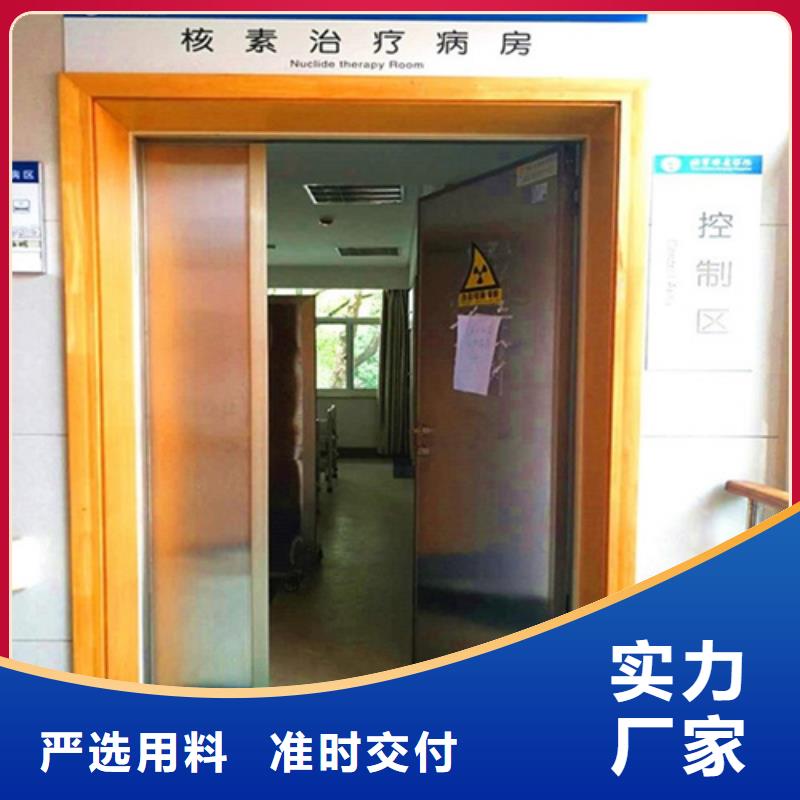 铅门铅玻璃厂家供应商来图定制量大从优