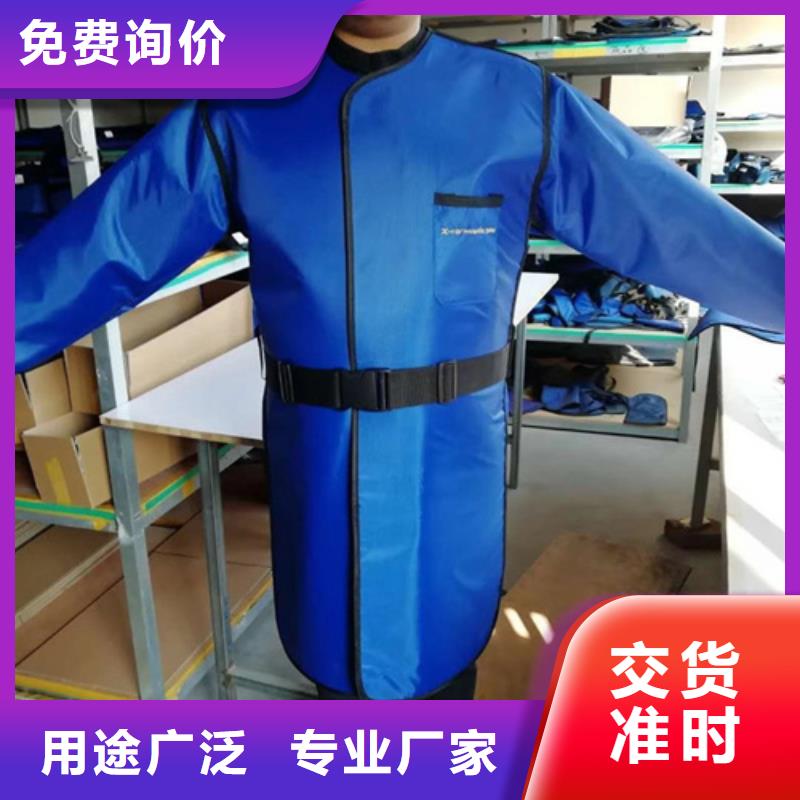 【铅衣防辐射铅门品类齐全】产品细节参数