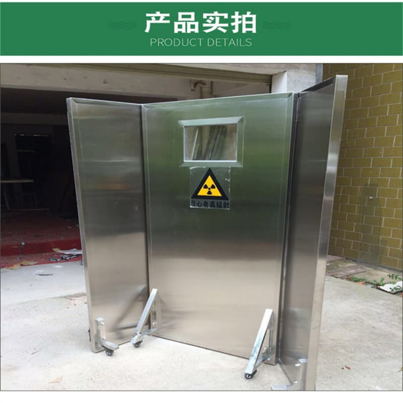 射线防护铅屏风的工作原理
