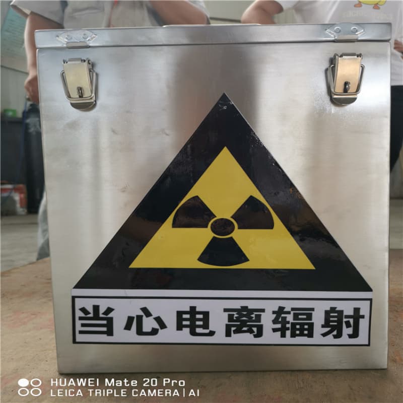 防辐射医院铅箱价格、防辐射医院铅箱厂家