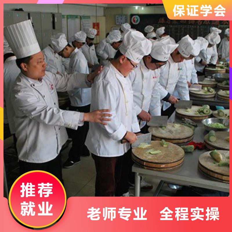 厨师培训虎振学校就业快就业前景好