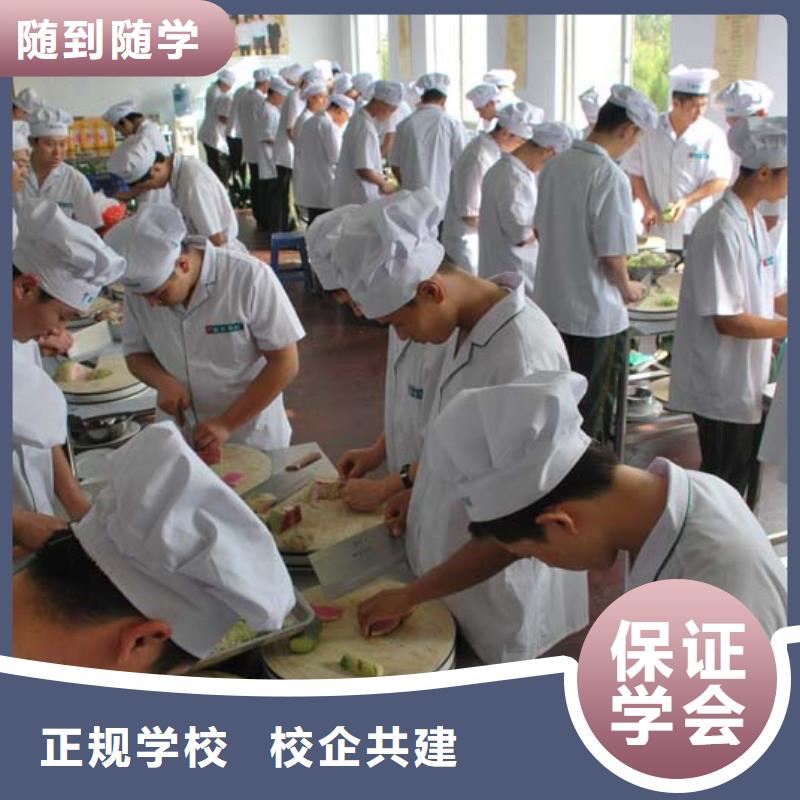 【厨师培训保定虎振技工学校学真技术】同城生产厂家